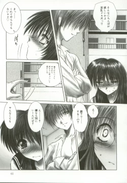 Page 62 of Momoiro Kando 1000%