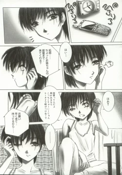 Page 70 of Momoiro Kando 1000%