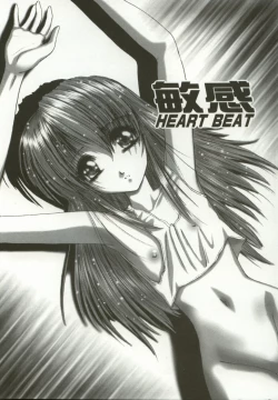 Page 8 of Momoiro Kando 1000%