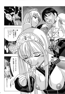 Page 11 of Aido 41 Kaibutsu Oujo 2