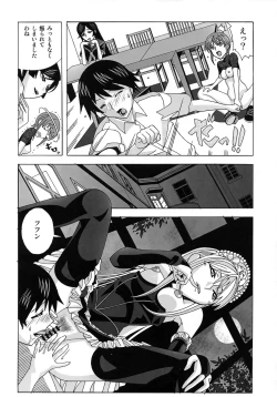 Page 5 of Aido 41 Kaibutsu Oujo 2