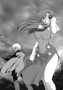 Page 25 of Tengen Toppa Gurren Bakadan