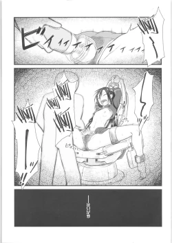 Page 2 of Kiriko Route Another #01