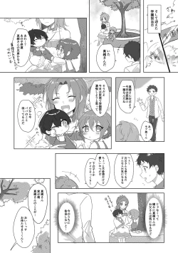 Page 4 of Amaenbou Kareshi wa Kyuuketsuki