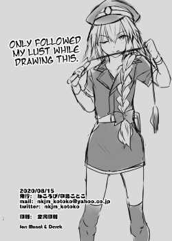 Page 26 of Astolfo-kun to Cosplay H suru Hon | Cosplay H with Astolfo