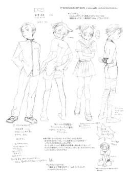 Page 13 of PINK SNIPER maniax preview