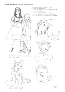 Page 14 of PINK SNIPER maniax preview