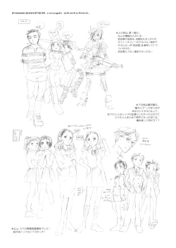 Page 18 of PINK SNIPER maniax preview