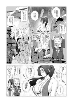 Page 24 of Maidono no San