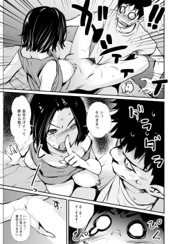 Page 115 of Action Pizazz 2020-12