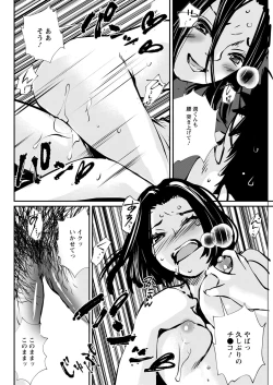 Page 118 of Action Pizazz 2020-12