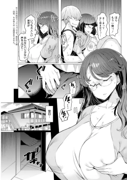 Page 125 of Action Pizazz 2020-12