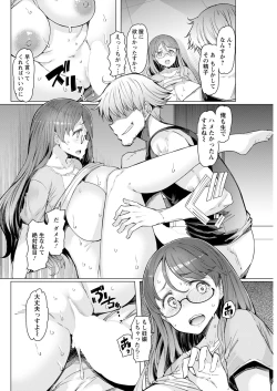 Page 136 of Action Pizazz 2020-12