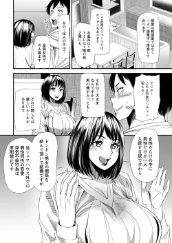 Page 14 of Action Pizazz 2020-12