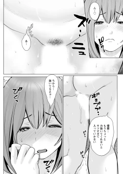 Page 170 of Action Pizazz 2020-12