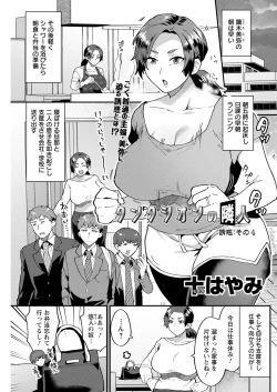 Page 177 of Action Pizazz 2020-12