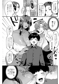 Page 183 of Action Pizazz 2020-12