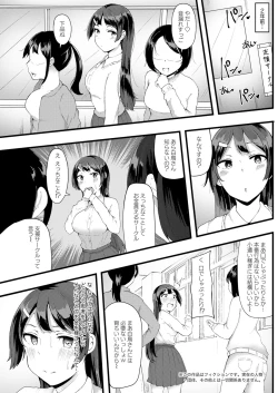 Page 199 of Action Pizazz 2020-12