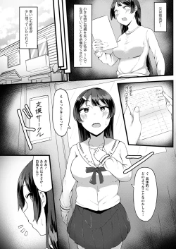 Page 201 of Action Pizazz 2020-12