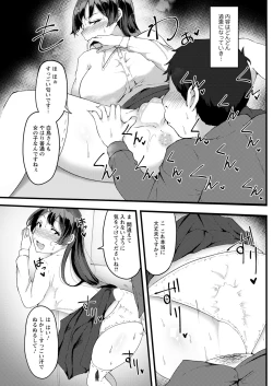 Page 207 of Action Pizazz 2020-12