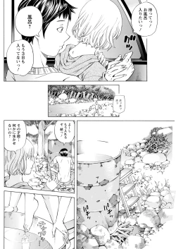 Page 220 of Action Pizazz 2020-12