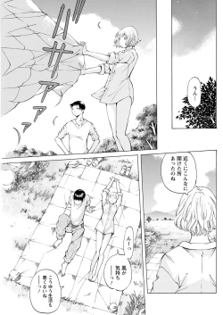 Page 223 of Action Pizazz 2020-12