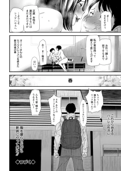 Page 24 of Action Pizazz 2020-12