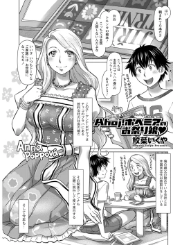 Page 253 of Action Pizazz 2020-12