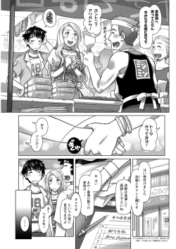 Page 257 of Action Pizazz 2020-12