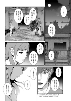 Page 26 of Action Pizazz 2020-12