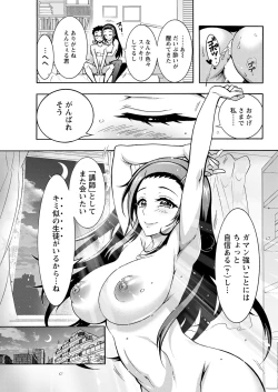 Page 309 of Action Pizazz 2020-12