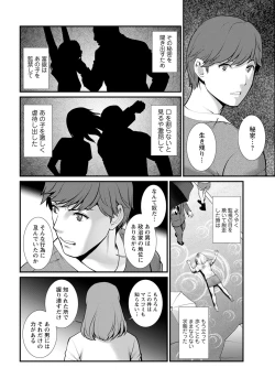 Page 30 of Action Pizazz 2020-12