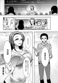 Page 310 of Action Pizazz 2020-12