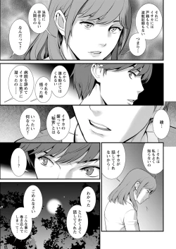 Page 31 of Action Pizazz 2020-12