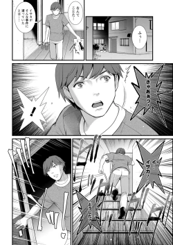 Page 32 of Action Pizazz 2020-12