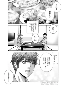 Page 333 of Action Pizazz 2020-12