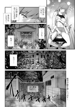 Page 44 of Action Pizazz 2020-12