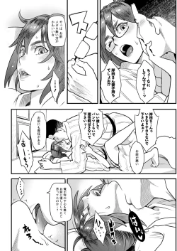 Page 54 of Action Pizazz 2020-12