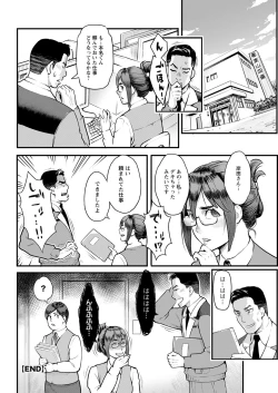 Page 64 of Action Pizazz 2020-12