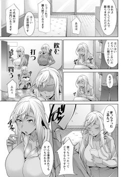 Page 69 of Action Pizazz 2020-12