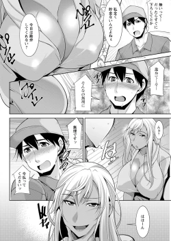 Page 70 of Action Pizazz 2020-12