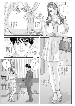 Page 88 of Action Pizazz 2020-12