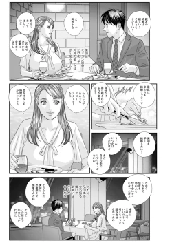 Page 90 of Action Pizazz 2020-12