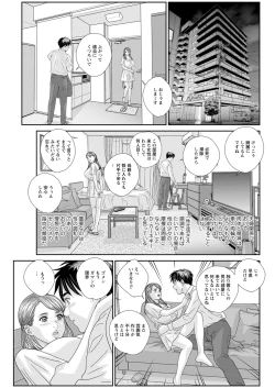 Page 93 of Action Pizazz 2020-12