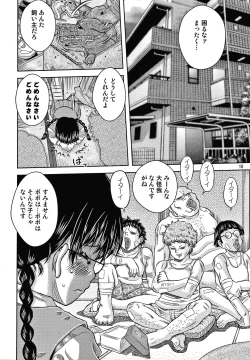 Page 167 of Bishoujo Koushuu Nikubenki