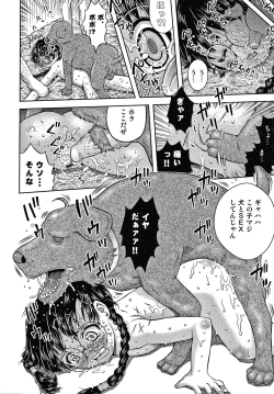 Page 183 of Bishoujo Koushuu Nikubenki