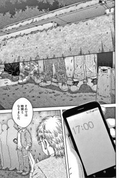 Page 64 of Bishoujo Koushuu Nikubenki