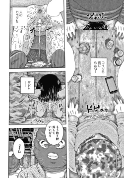 Page 97 of Bishoujo Koushuu Nikubenki