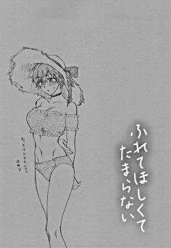 Page 128 of Furete Hoshikute Tamaranai