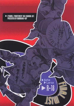 Page 36 of Final Mist